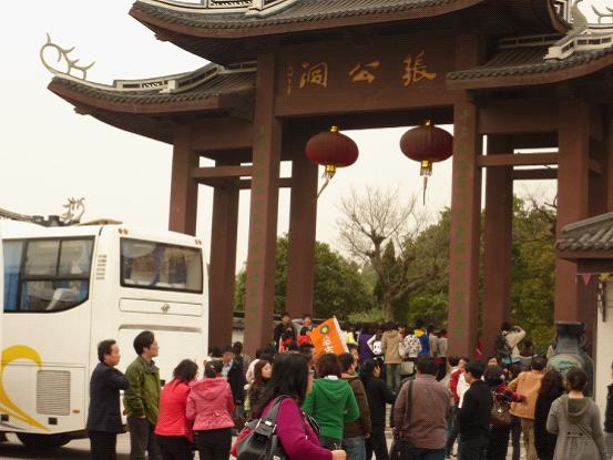《金枝玉叶》剧组来我景区外景拍摄