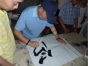 重游张公洞